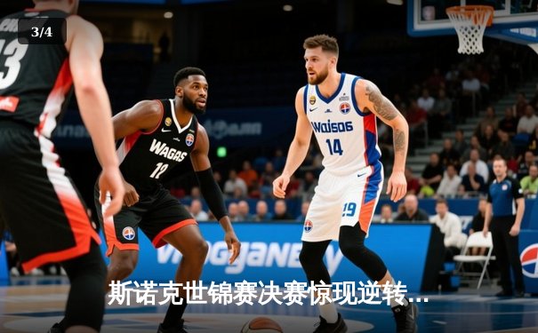 斯诺克世锦赛决赛惊现逆转奇迹：奥沙利文18-16绝杀特鲁姆普第七次封王 - 3