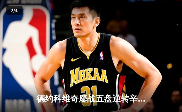 德约科维奇鏖战五盘逆转辛纳 第10次加冕澳网冠军创历史 - 2